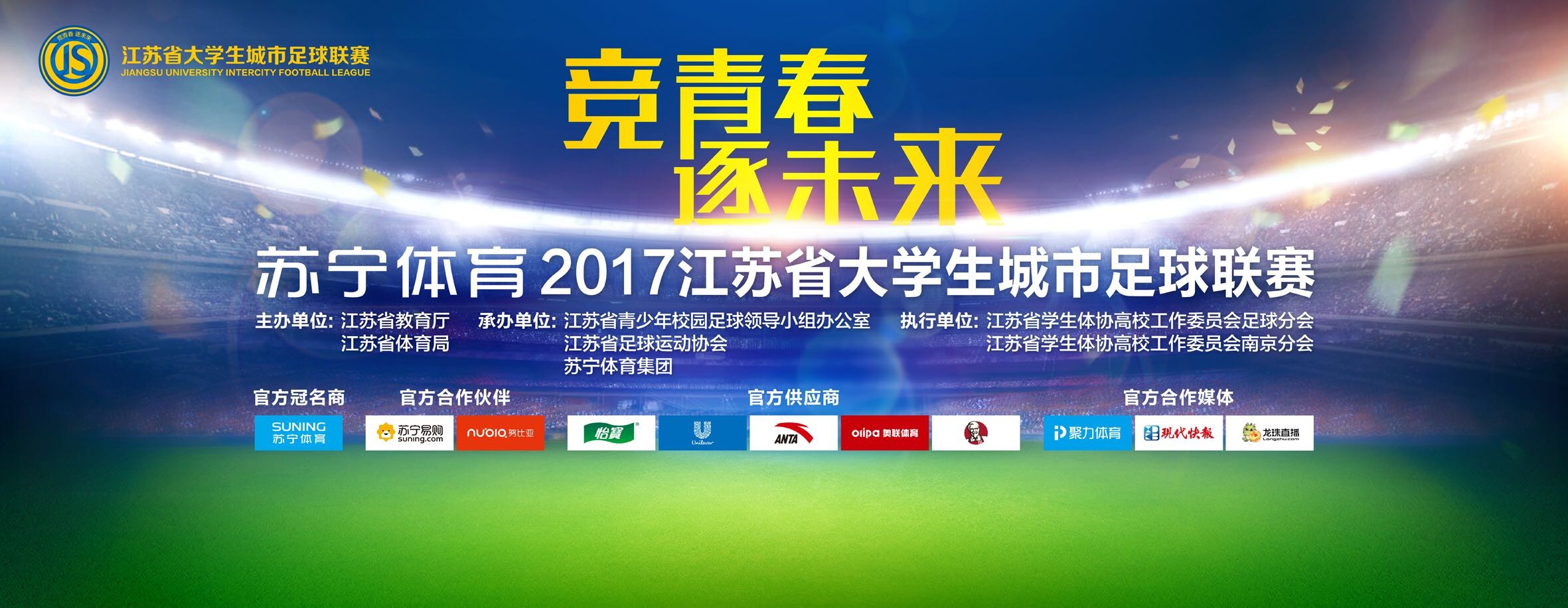 第45+7分钟，富勒姆角球机会，帕利尼亚头球攻门被凯莱赫扑出，里姆补射破门，这球边裁举旗示意越位，进球无效。